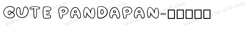 CUTE PANDAPAN字体转换
